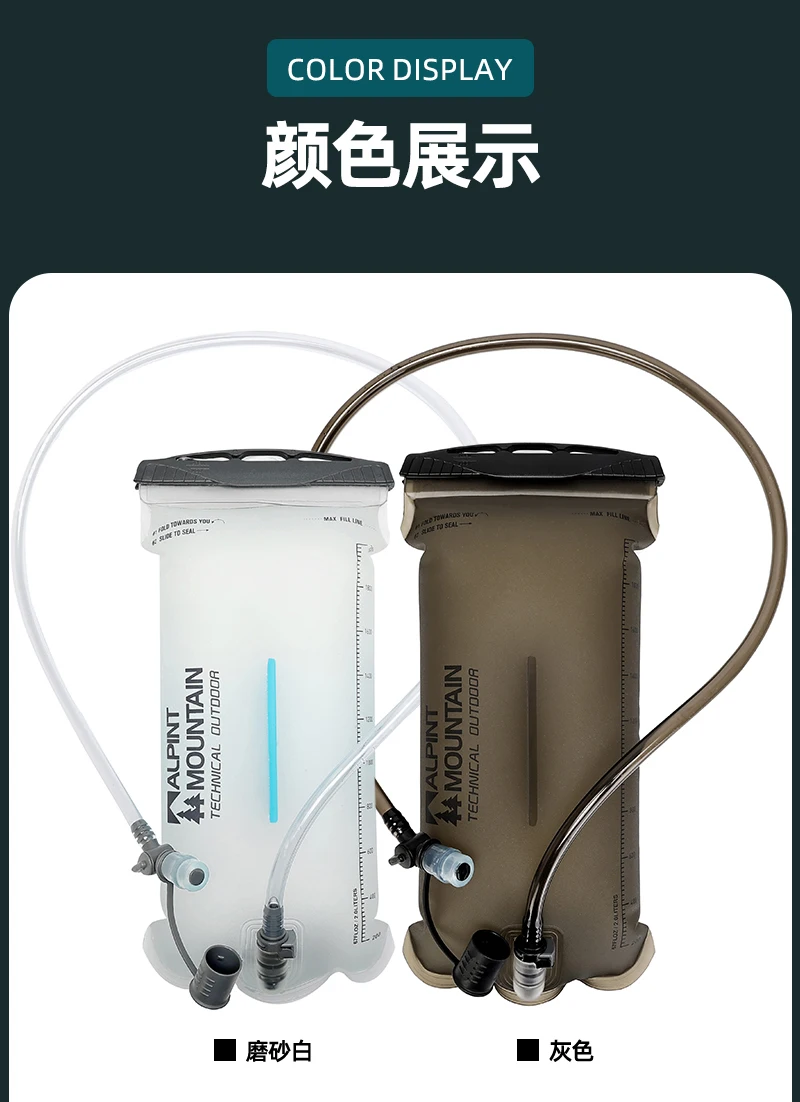 2L Hydration Bladder BPA-Free Leak Proof Durable Water Reservoir for Cycling,Hiking,Running,Climbing,Biking TPU Material