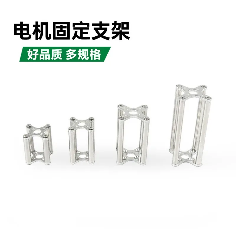 RC Brushless Motor Mount, Motor Firewall Cross Bracket, Motor Holder for RC Boat & Plane, Hole Spacing 16mm 19mm 25mm