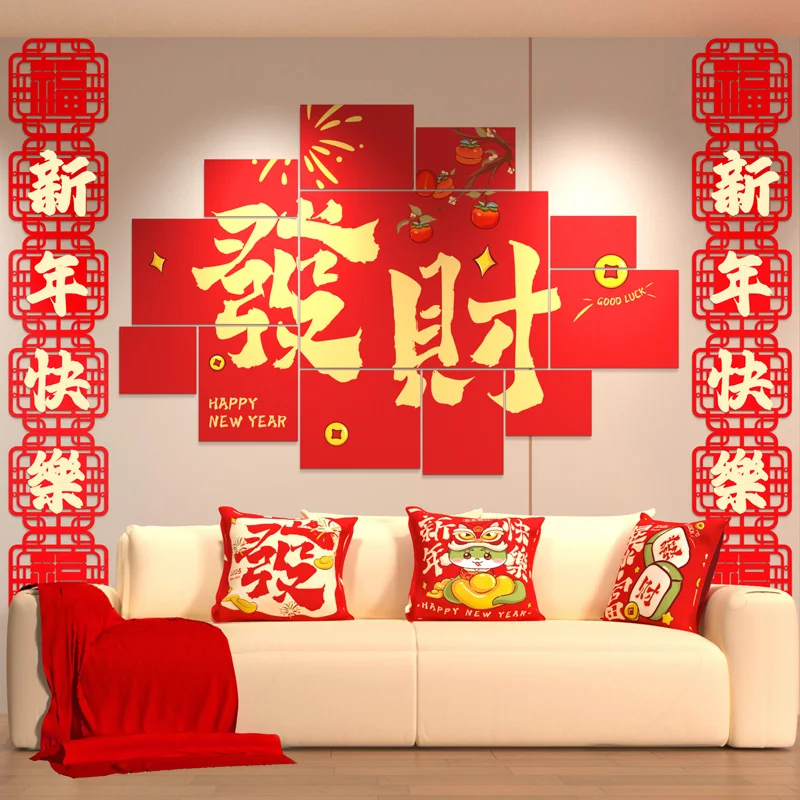 New Year atmosphere decoration with high-end Chinese KT board