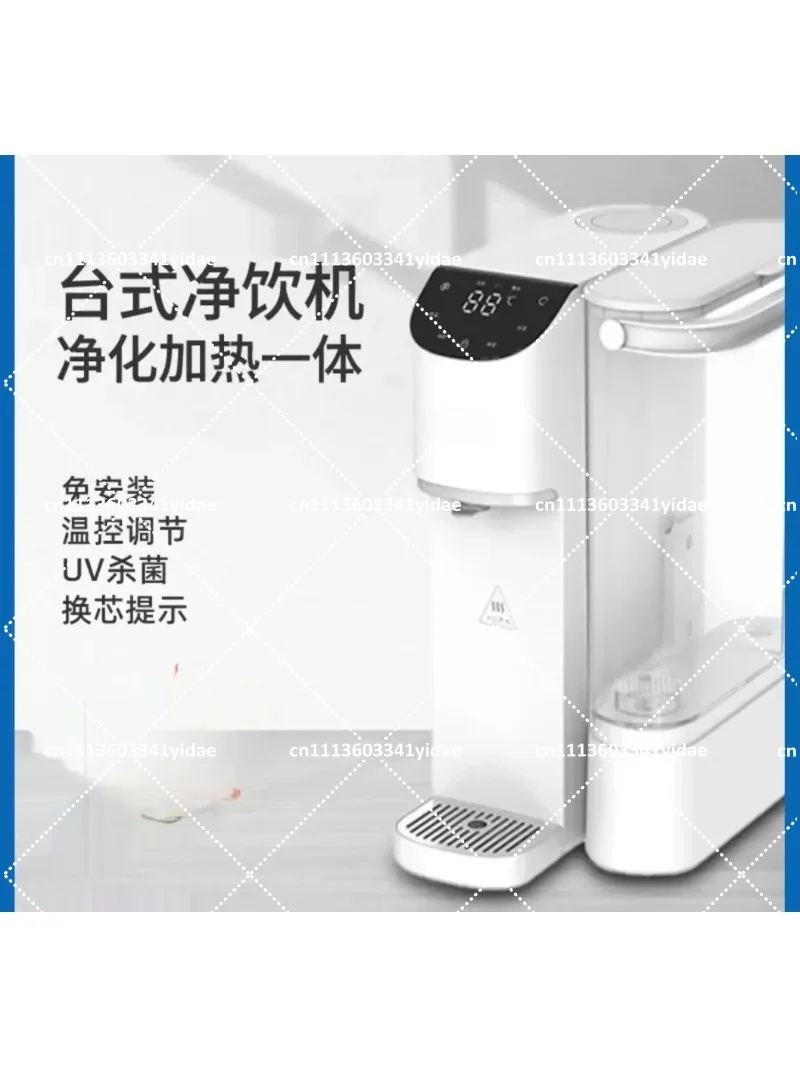 Mini Body Water Purifier Household Heating Direct Drinking Desktop Reverse Osmosis Water Dispenser