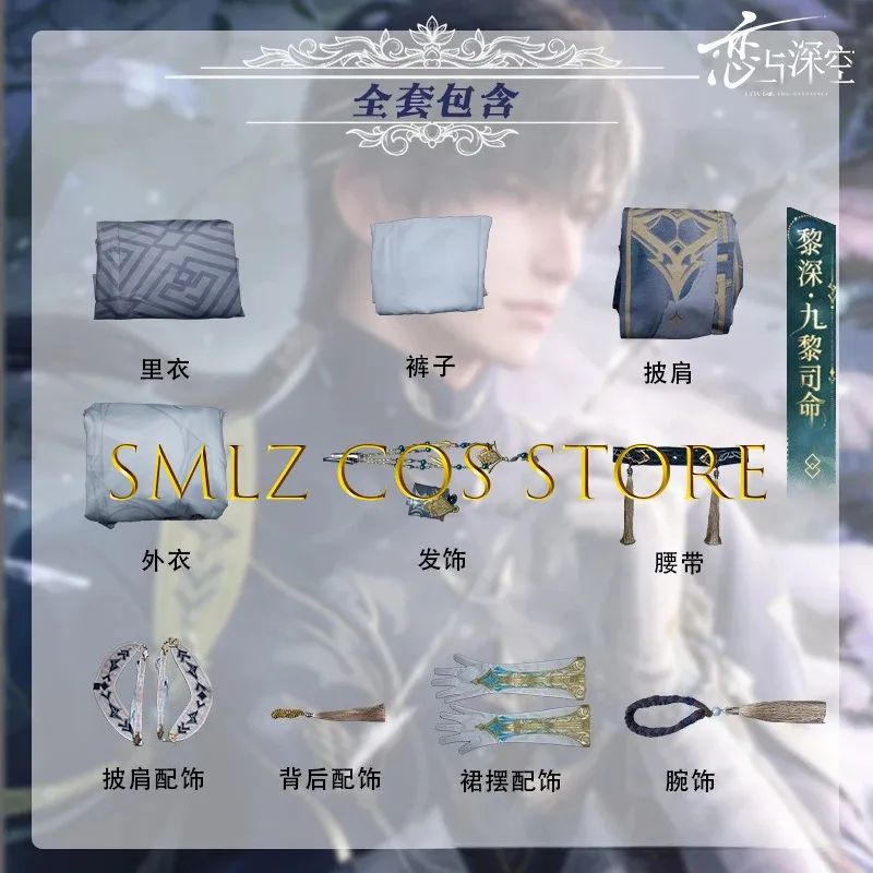 2025 تسعة أزياء تنكرية للعبة الحب والمساحة العميقة أزياء جديدة للقتال زين الزي بدلة شعر مستعار لحفلات الهالوين ملابس لعب الأدوار