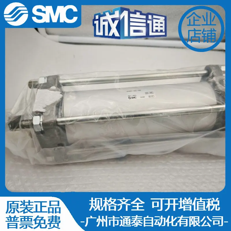 

Оригинальный цилиндр SMC одинарного и двойного действия CA2B63-150Z-XB6 CA2B63-350Z-XC4 False One Penalty Ten