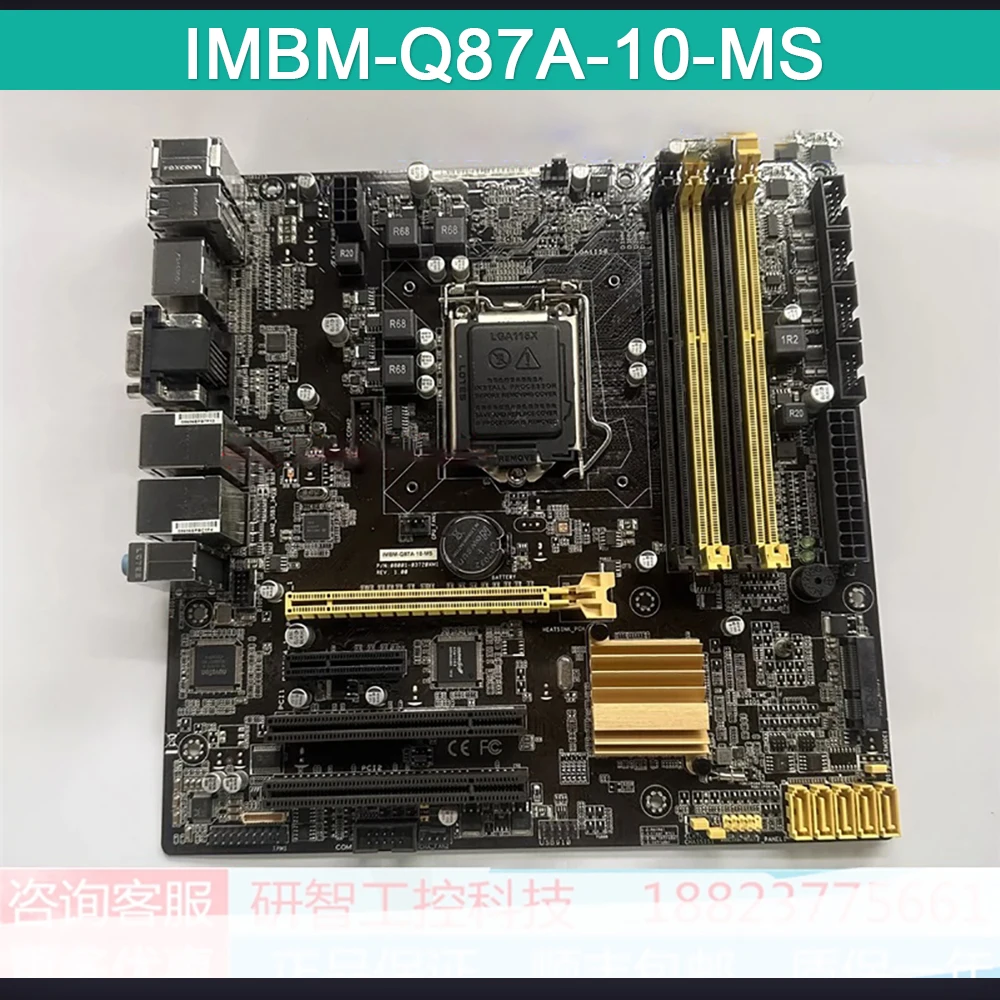   اللوحة الأم للتحكم الصناعي IMBM-Q87A-10-MS