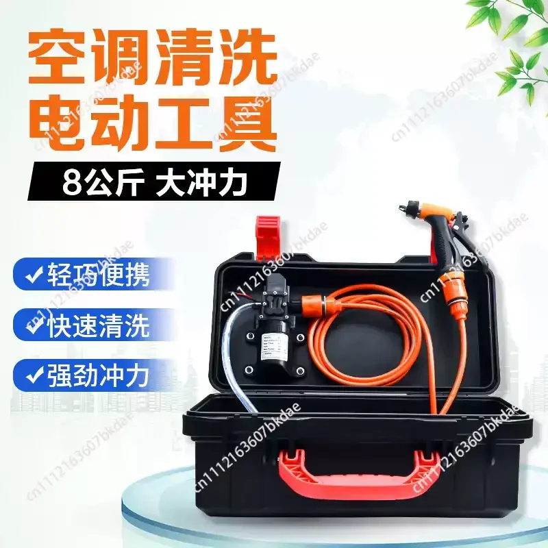 AC 110-220V Air Conditioner Cleaner Household High Pressure Water Pump Electric Cleaning Machine