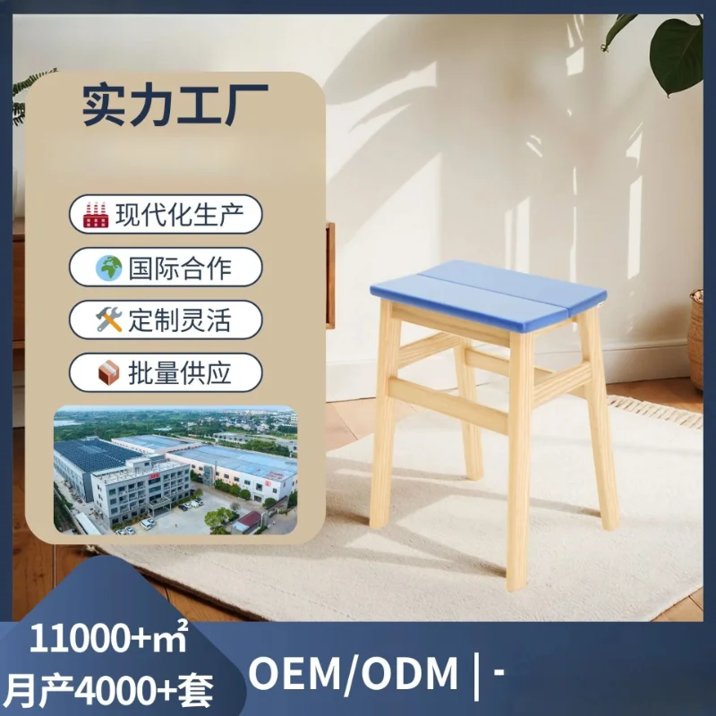 Thickened square stool Modern simple study stool Solid wood double stool 2 starting approval