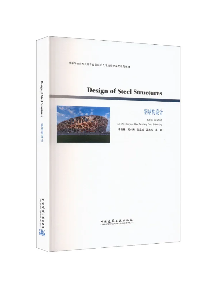 Book-Winshare Design Of Steel Structures
