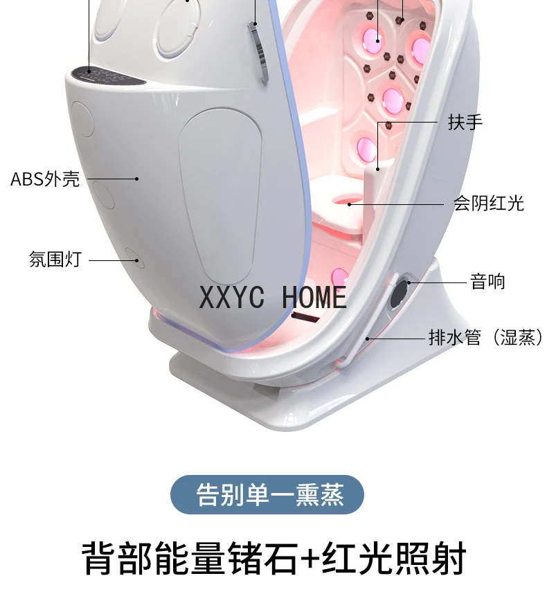 

Chinese Medicine Fumigation Instrument Space Capsule Home Sweat Steaming Cabin Far Infrared Physiotherapy