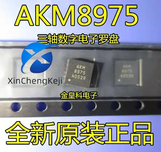 

10pcs original new AKM8975C-L AK8975-L silk screen AKM8975 three-axis digital compass QFN16