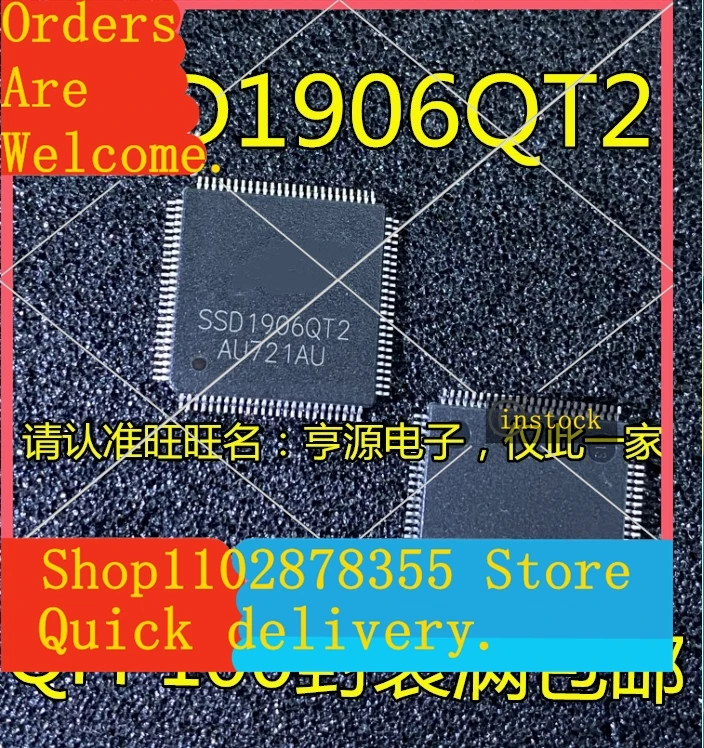 inventaire-ponctuel-ssd1906-ssd1906qt2-qfp100-5-pieces