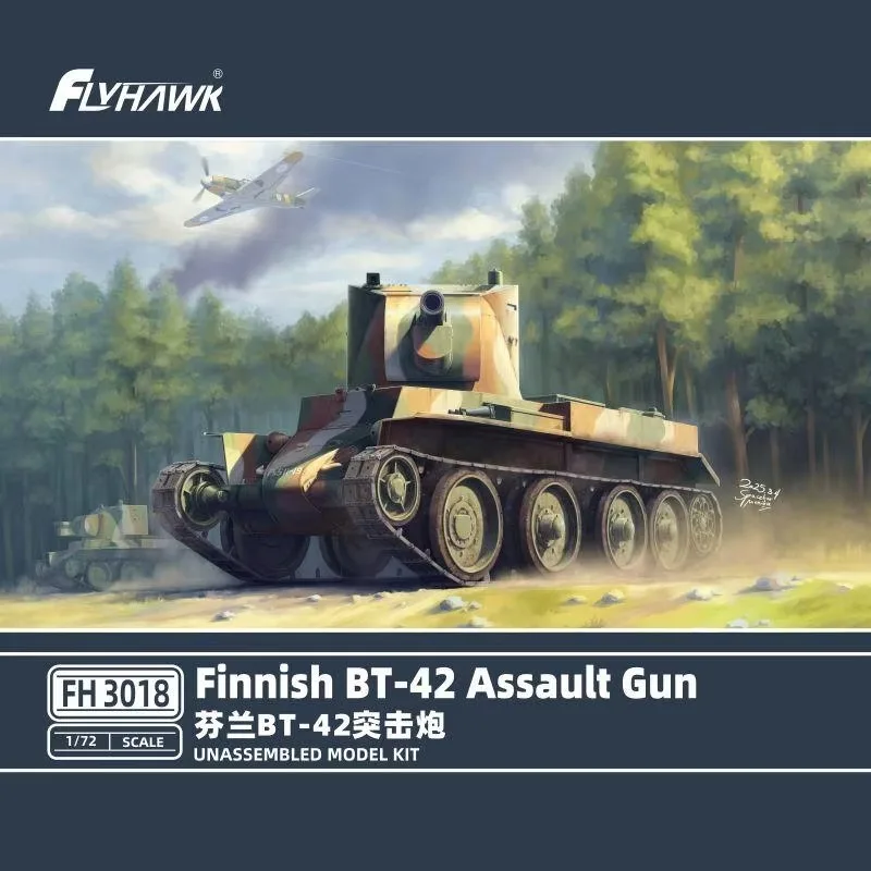 

Flyhawk FH3018 масштаб 1/72 Финский штурмовой пистолет BT-42 UNASSEMBLED сборка пластиковая модель комплект