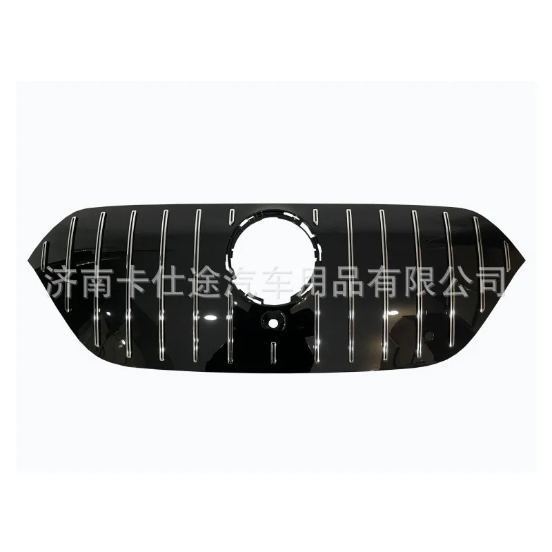 

Suitable for EQS SUV China Net Modified to Mercedes-Benz EQS China Net AMG EQS53 Water Tank Cover W296
