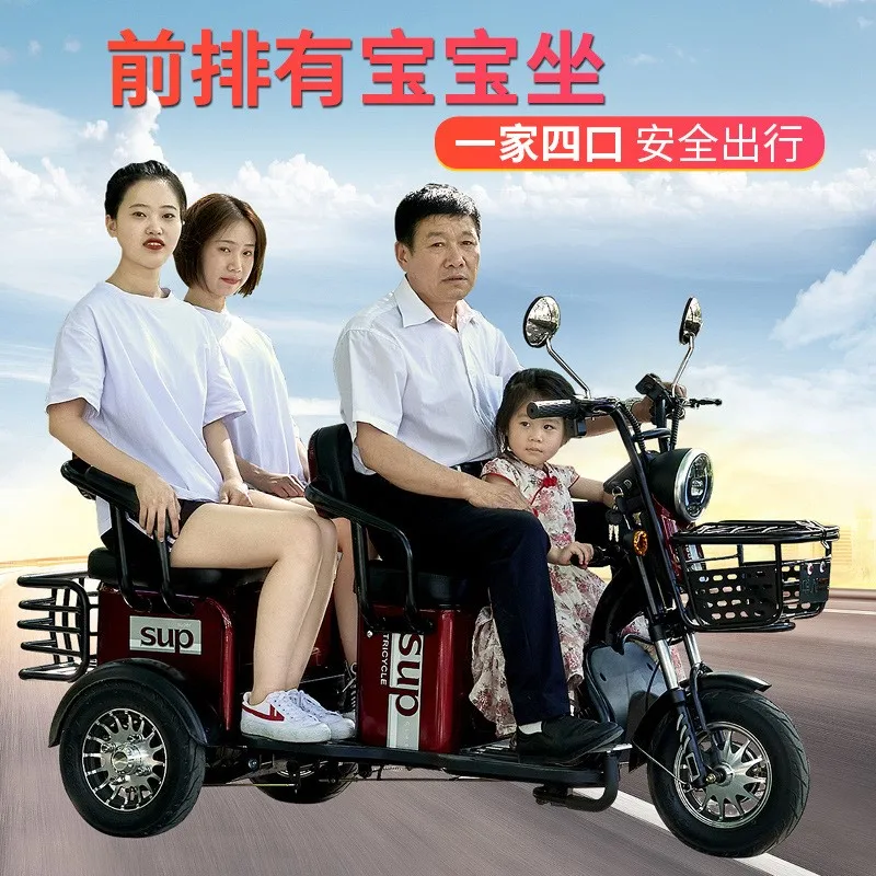 3 Electric Wheeler Scooter Lead Acid Battery 1000W 60V Adult Elderly Leisure Three Wheel Shock Absorber Tricycle Motorcycle