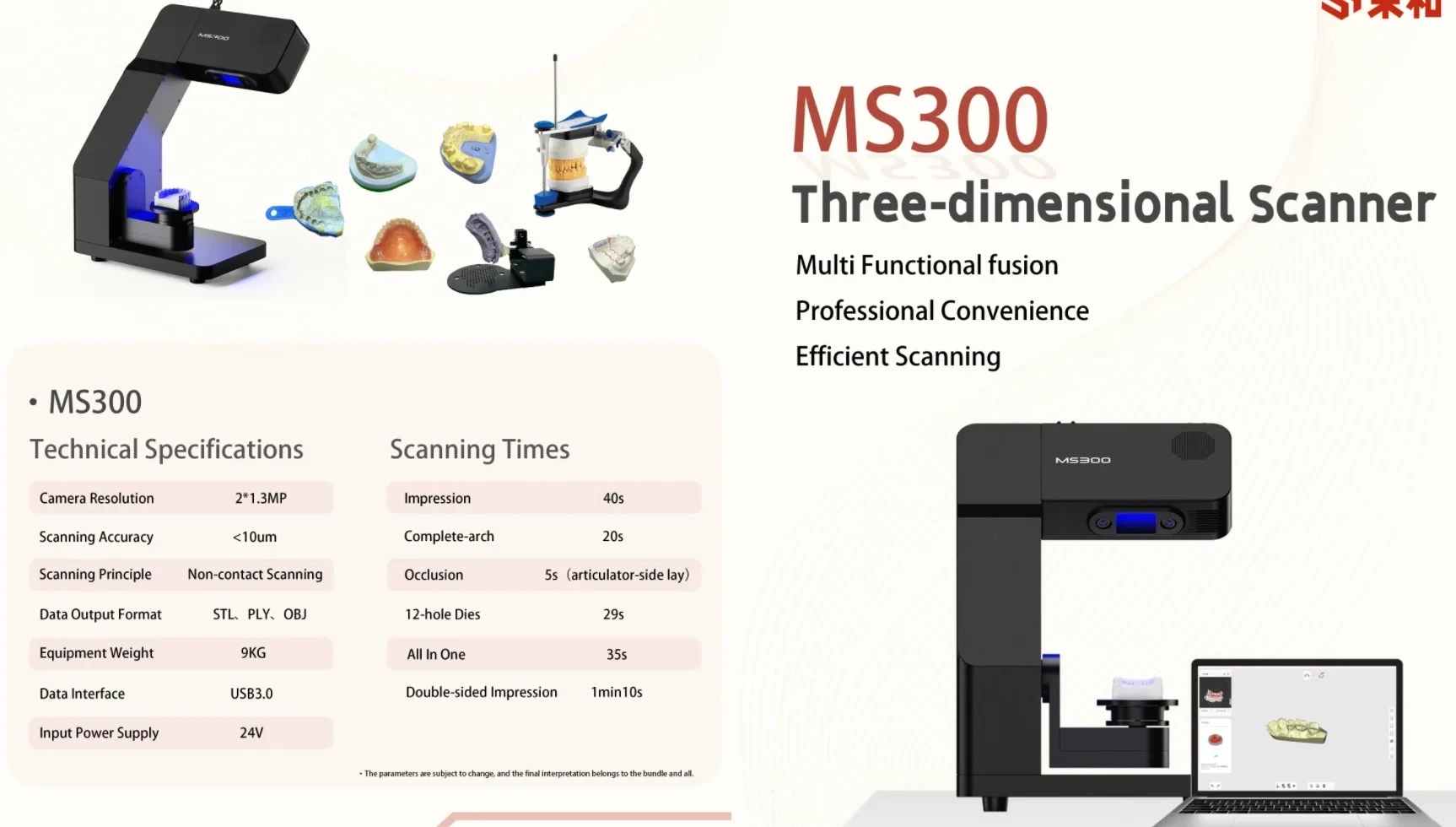 MS300 Multifunctional  Desktop 3D Scanner 180W Pixels Efficient 3D Scanning Equipment for Lab Jewelry Modeling