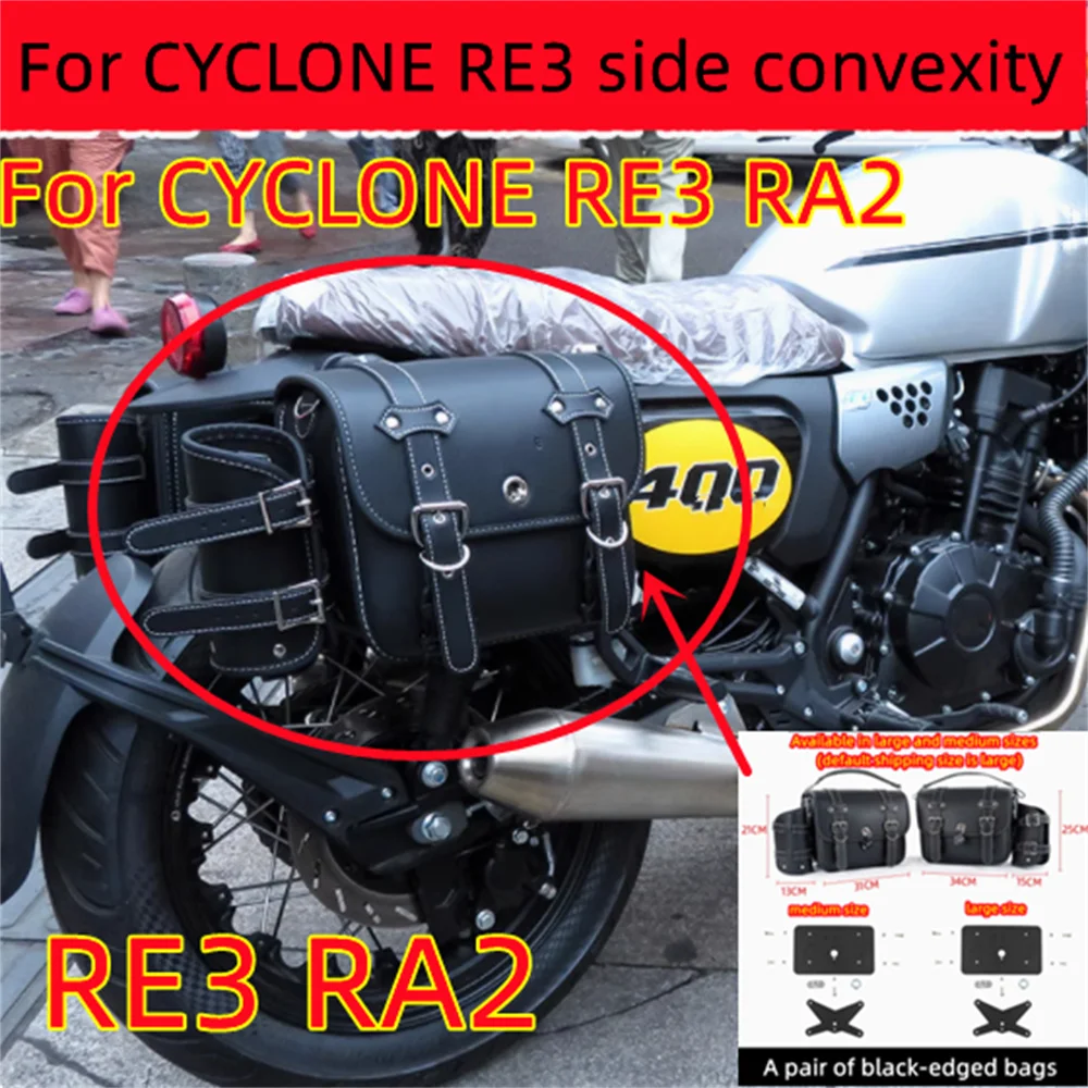 

Для CYCLONE RE3 RA2 Ретро мотоциклетная боковая сумка и аксессуары для модификации боковой коробки Cyclone re3 ra2