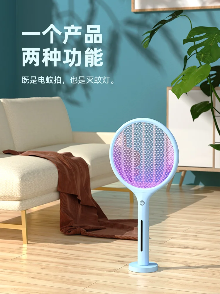 Electric mosquito swatter rechargeable mosquito killing lamp artifact two in one automatic mosquito fly swatter folding