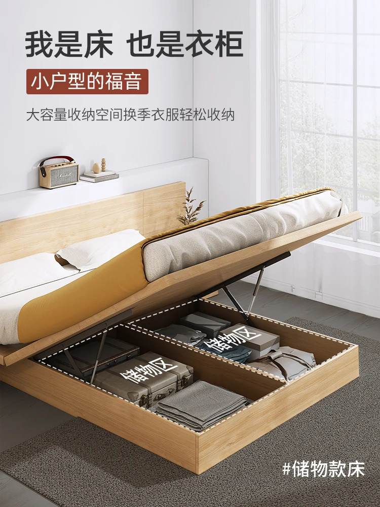 Japanese Style Tatami Bed Master Bedroom High Box Storage Double Bed Modern Simple Small Apartment Space-Saving Suspension Bed