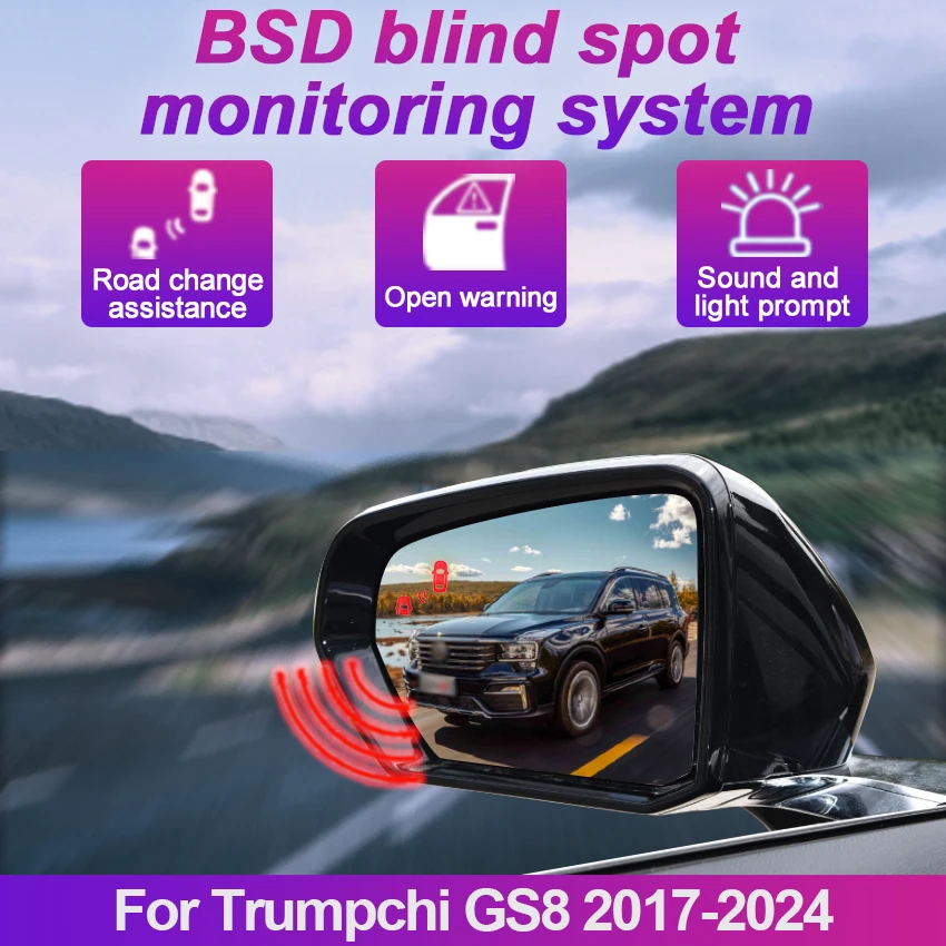 車 BSD BSM BSA 死角スポット警告ドライブミラーリアレーダーマイクロ波検出システム Trumpchi GS8 2017-2024