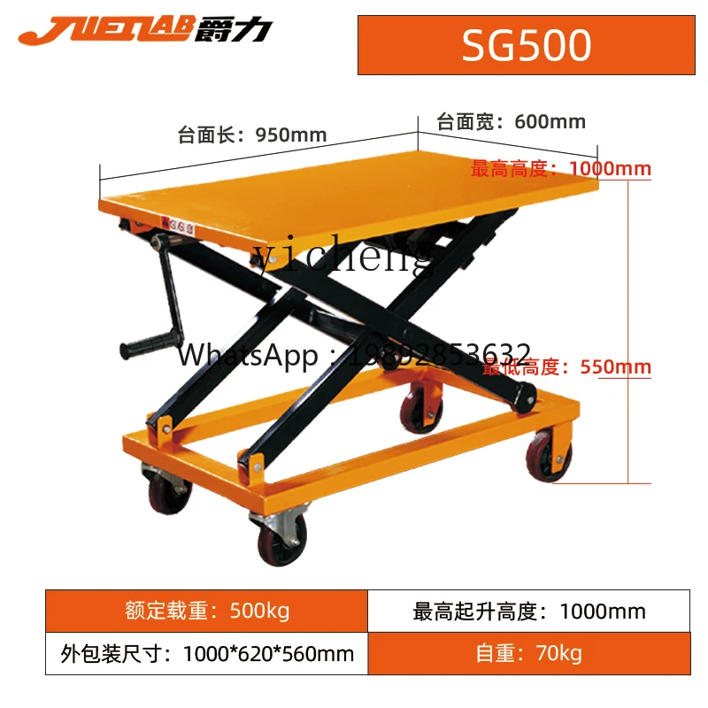 JX screw manual platform car hand lift platform car hydraulic lift car