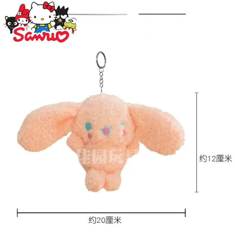 1Pc Sanrio Cinnamobol Cute Japanese Puppy Pendant Toy Bunny Doll Keychain Bag Cartoon Animal Hanging Doll Backpack Decoration