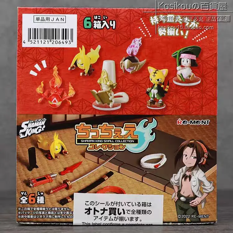Rement Shaman King Mini Collection Trend Micro Mini Desktop Cute Decoration Action Figures Model Collection Toy Gifts view 3