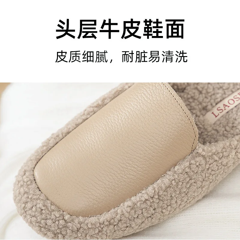 2023 Leather Slippers Women Autumn and Winter Anti Slip Waterproof Home Women's Shoes Fashion Lambhair Cow Leather House Slides