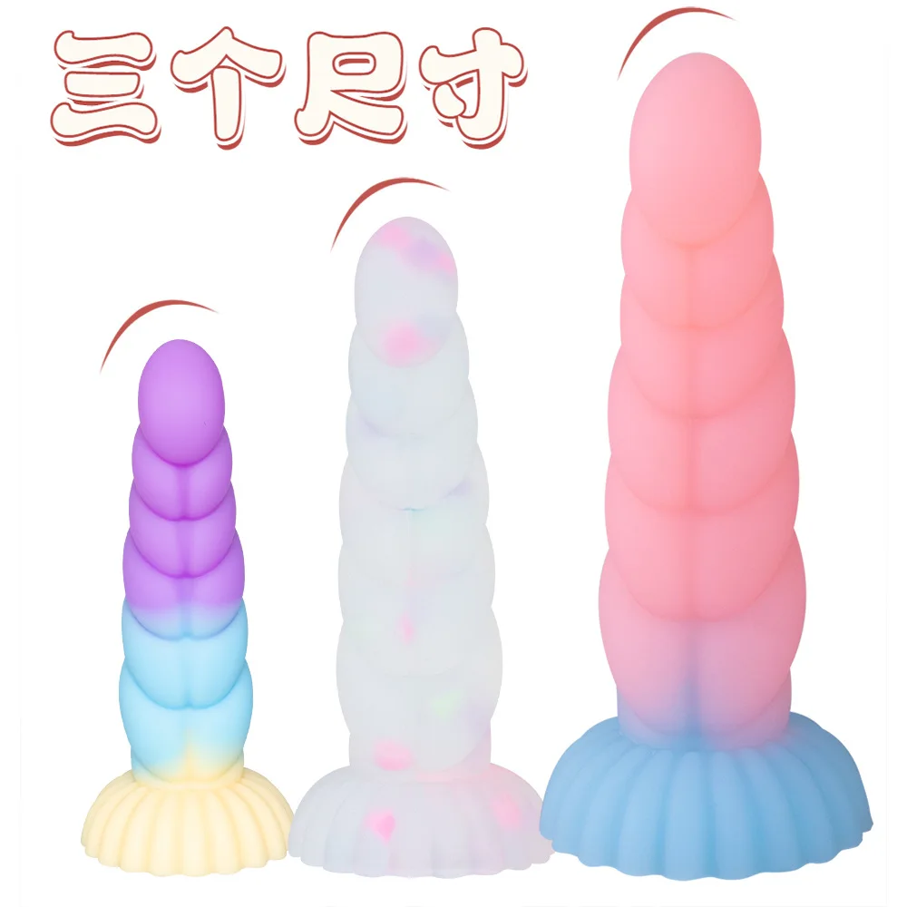 Twist twine colorful particles jelly fluorescent glow-in-the-dark dildo spiral anal plug sm men women sex toys