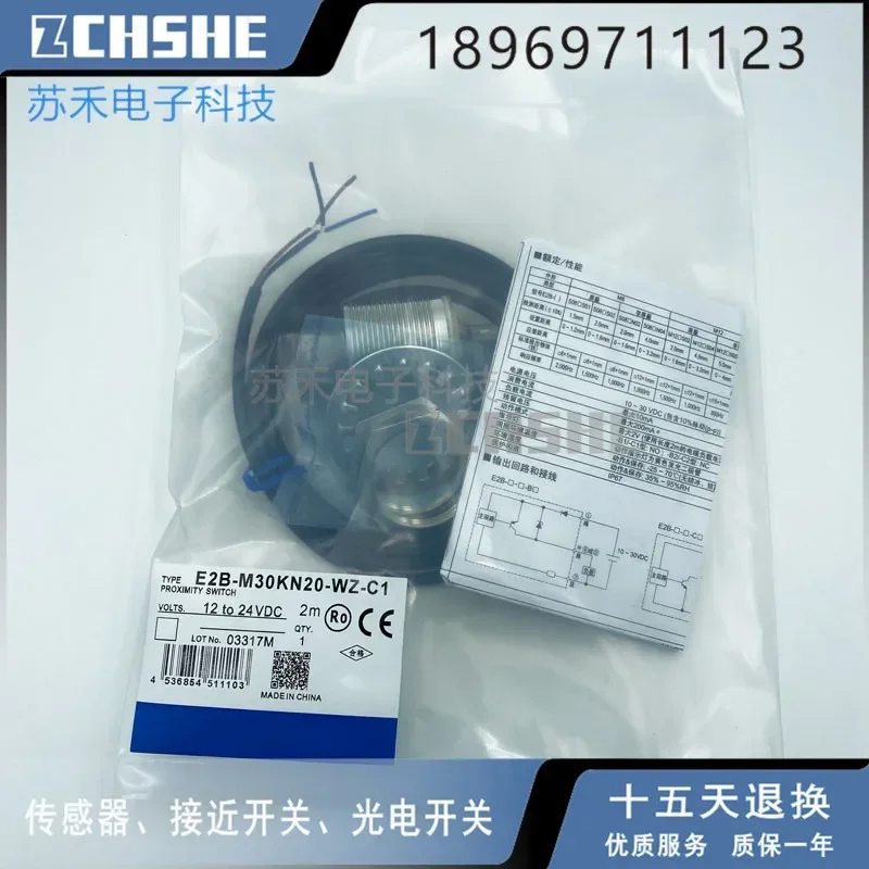 

Новый оригинальный E2B-M30KN20-WZ-C1