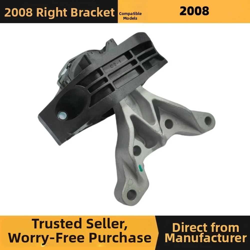 

For 1Peugeot 2008 1Citroen Engine Right Support Original Factory Specifications 9824344480,YL01632980