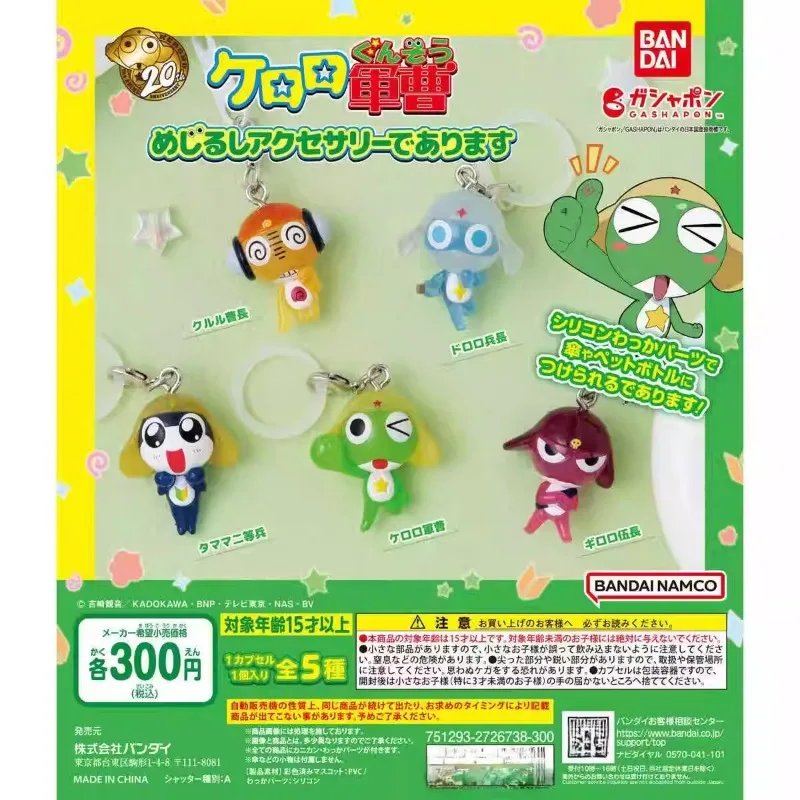 In Stock Bandai Gashapon Keroro Frog Juncao 20th Pendant Charm Action Figure Model Toy Collection Decoration