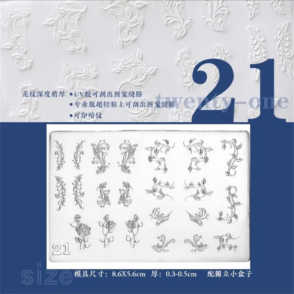1pc Pullover Stricken Spitze 3D Acryl Form Nail art Dekoration Nägel DIY Design Silikon Nail art Vorlage Nagel Form