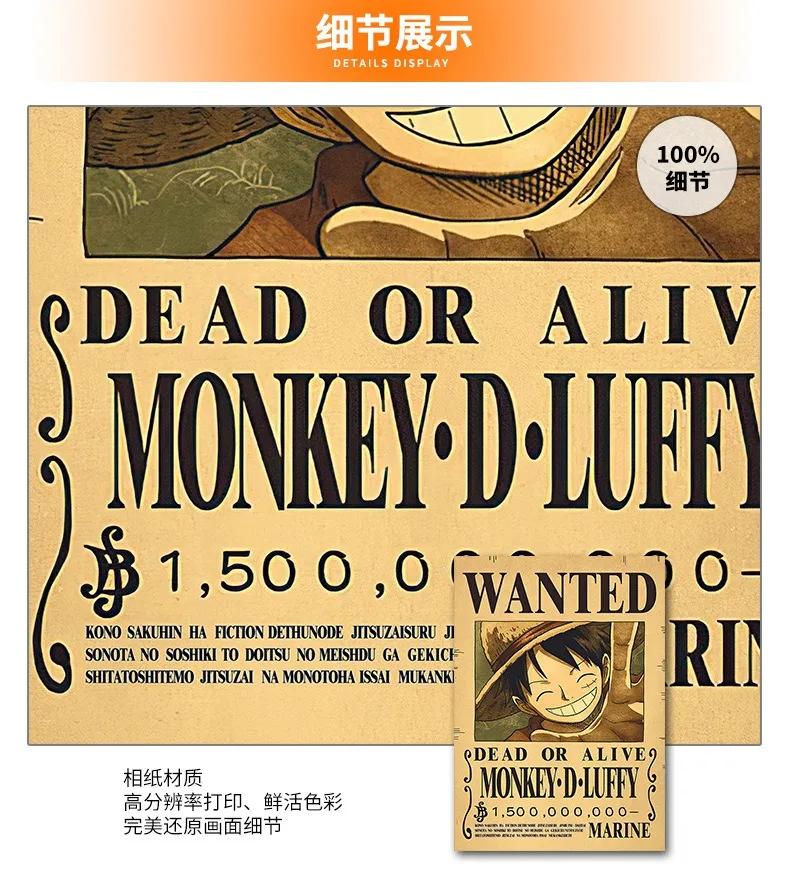 Wanted Posters One Pieces Bounty Anime Luffy Gear 5 4 Emperors Law Kid Figures Vintage Living Room Wall Decoration Stickers - view 4