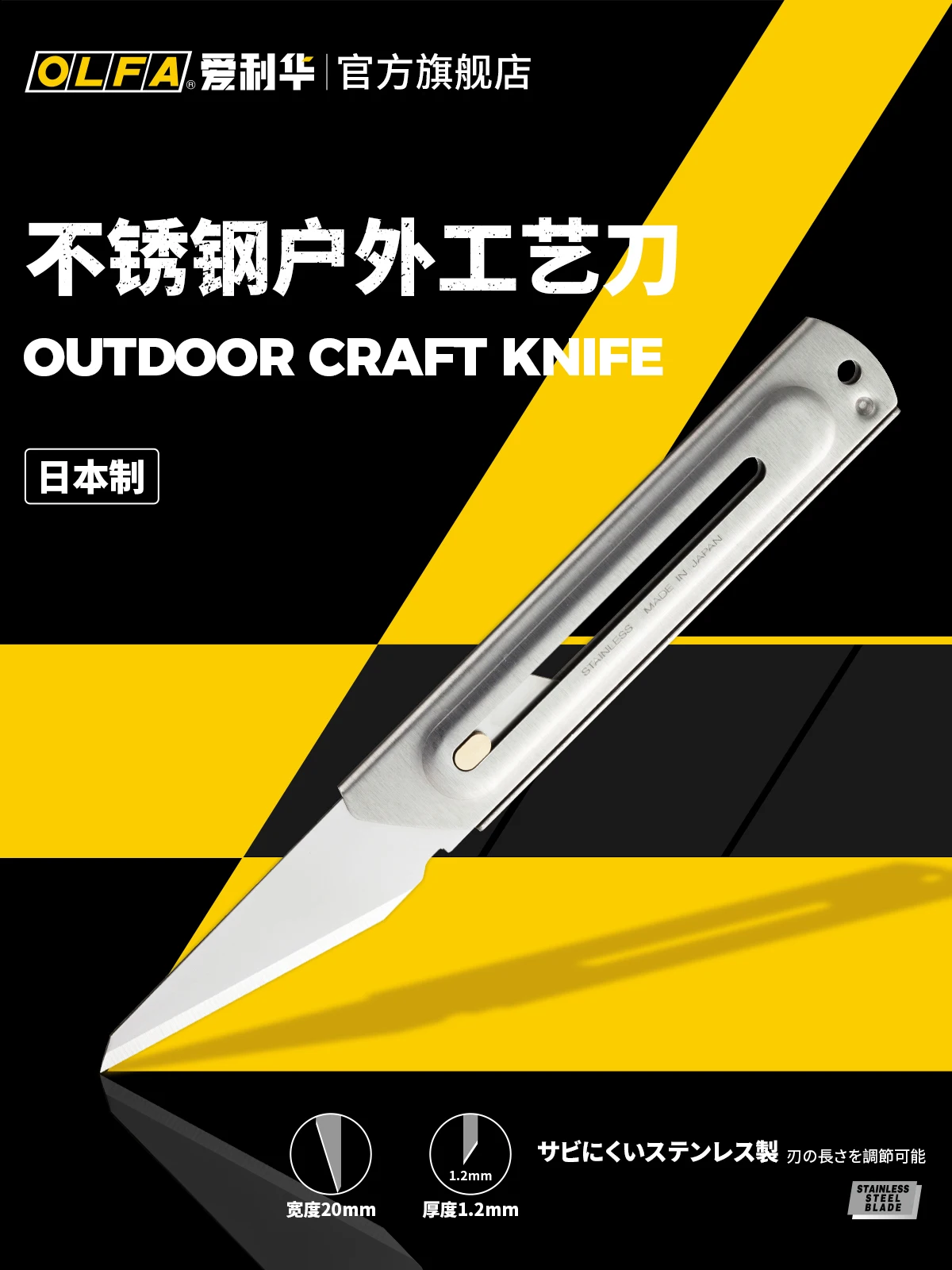 Olfa Ailihua Craft Art Model Carpenter Cutter Grafting Camping Knife 34b Washed Stainless Steel Knife Ck-2