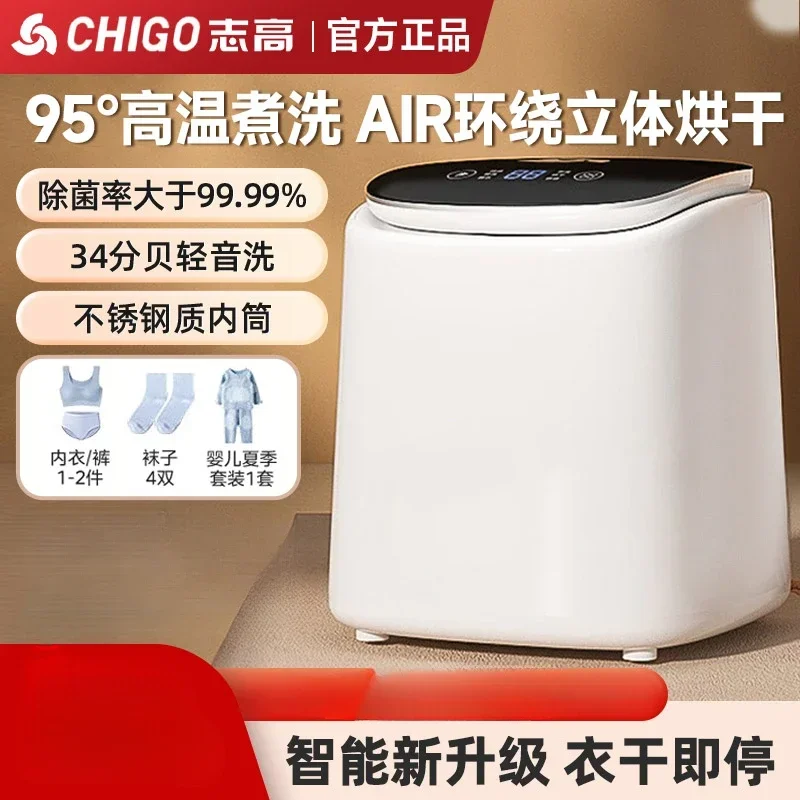 220V Chigo Ultrasonic Washing Machine, 2-in-1 Wash and Dry, High Temperature Cooking, Ideal for Underwear and Socks