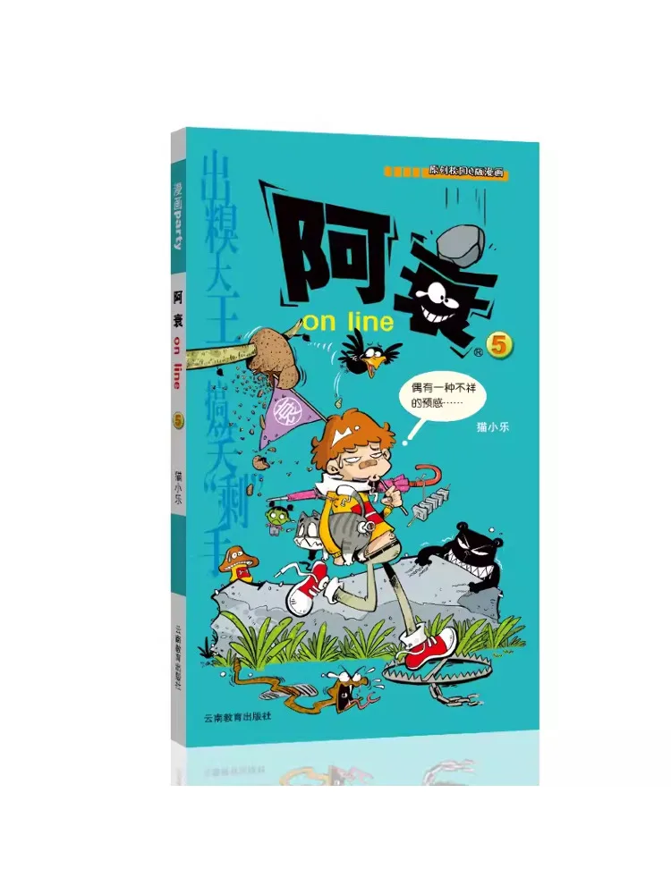 

Book-Winshare On Line 5