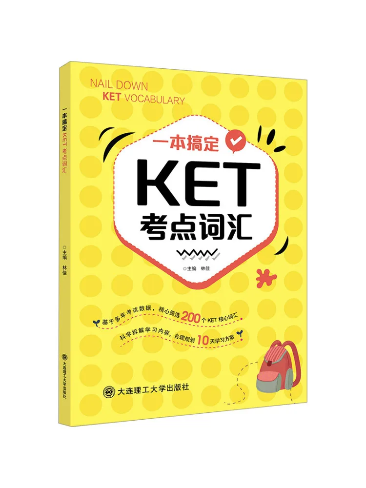 

Book-Winshare Master Ket Экзаменационный словарный запас в одной книге