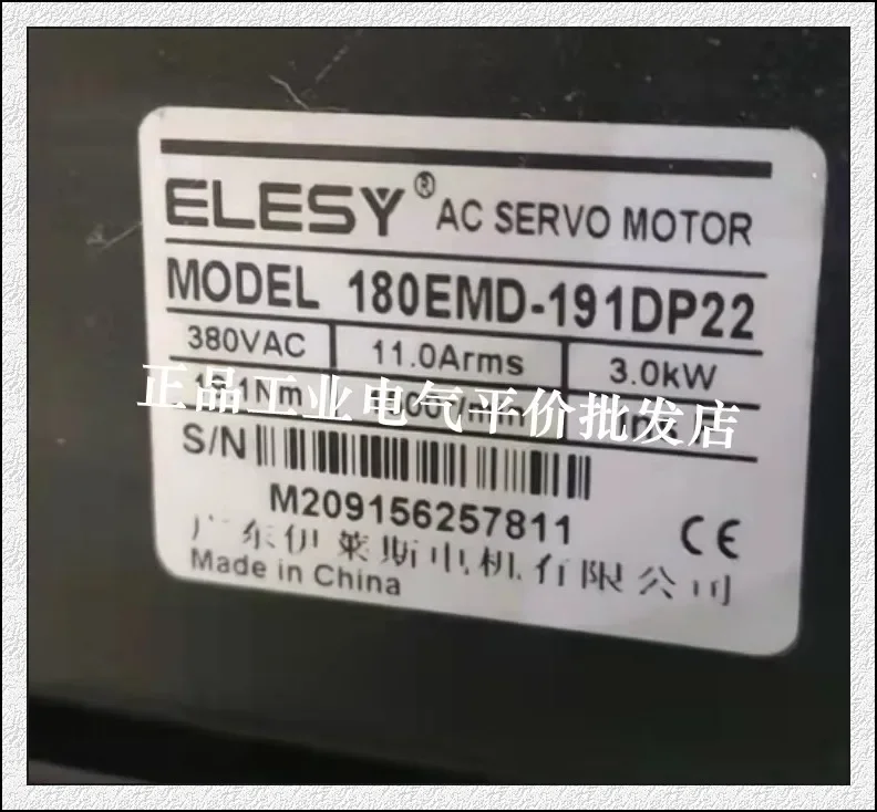 

2025.5 Customized Genuine In Stock 180EMD-191DP22 Elias ELESY Servo Motor 380V 3KW