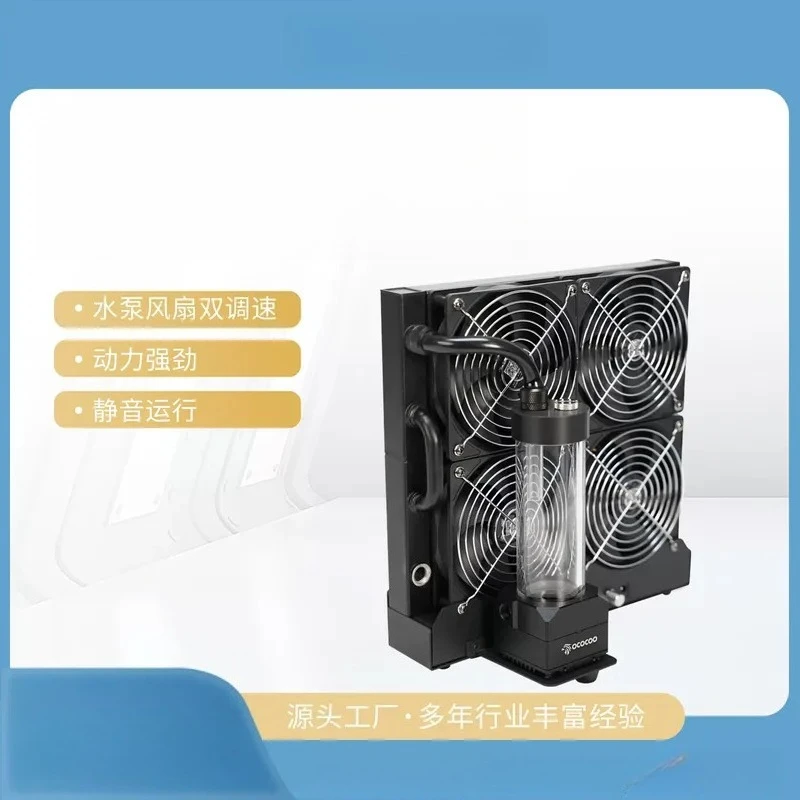 External Water Cooling Radiator Module FC09‑A240S‑2 Heat Dissipation Part For 3D Printer Engraver Instrument No Coolant Included