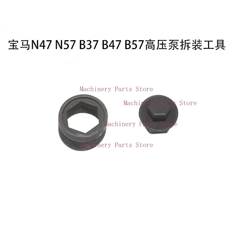

Для BMW N47 N57 B37 B47 B57 Инструмент для разборки насоса высокого давления Инструмент синхронизации