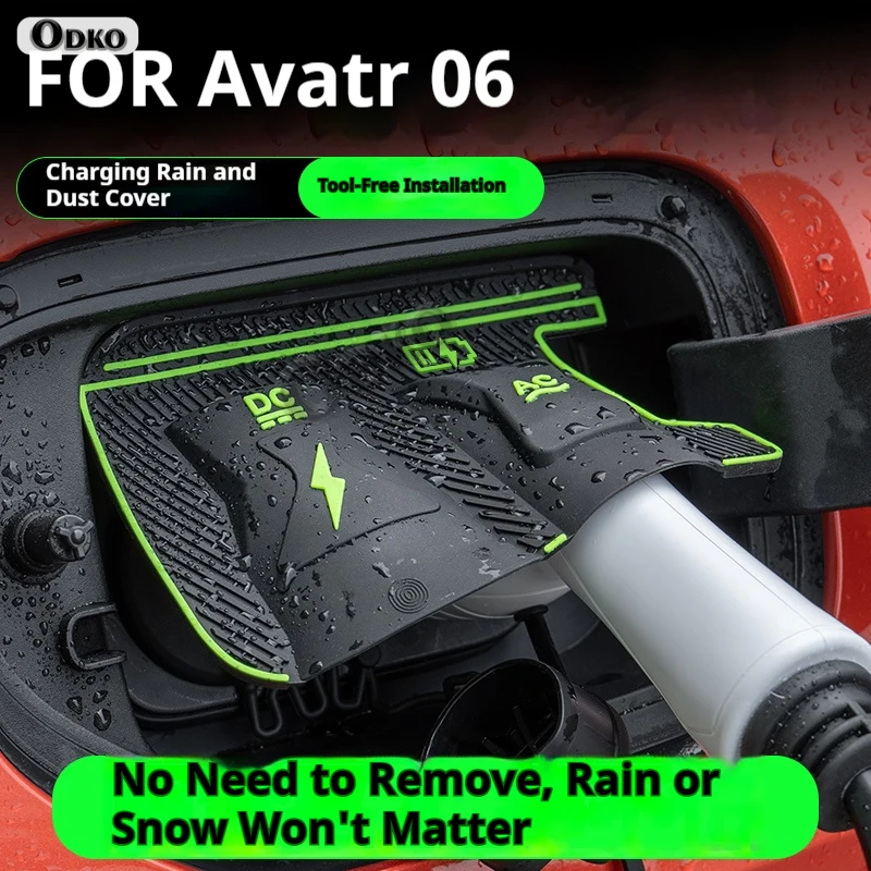 ل AVATR 06 07 11 12 مخصص الطاقة الجديدة سيارة شحن ميناء مقاوم للماء حامي غطاء بندقية غطاء للمطر شاحن غطاء منفذ