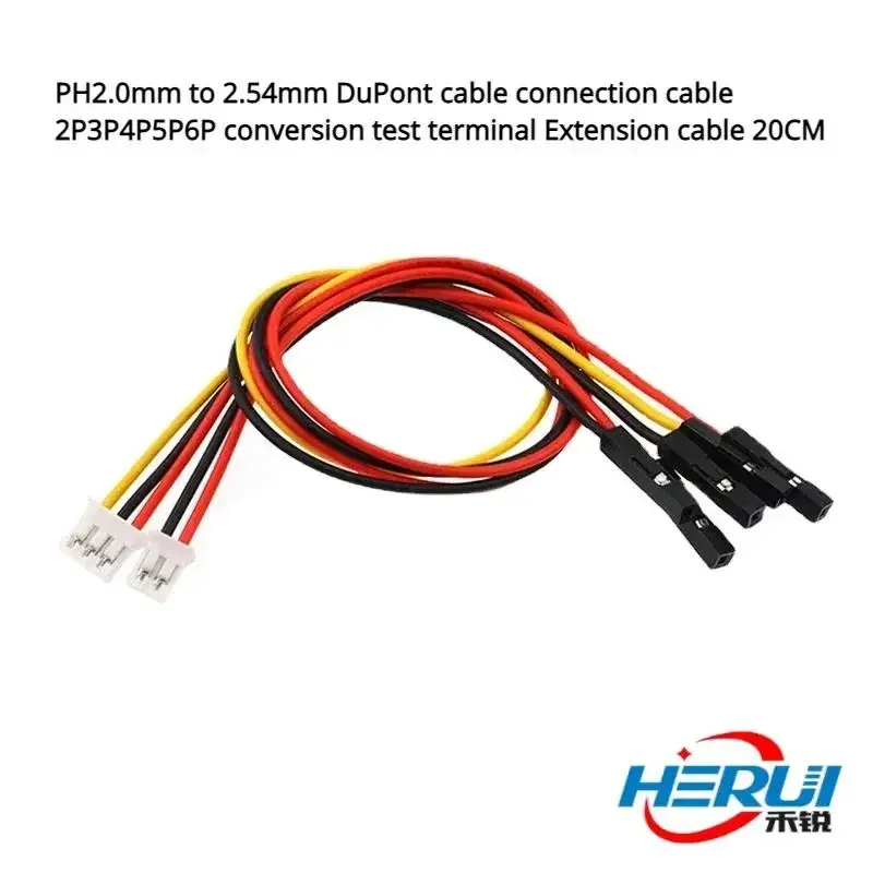 

From PH2.0mm to 2.54mm, the connecting line 2P3P4P5P6P of Du Bang Line is connected to the extension line of test terminal 20CM.