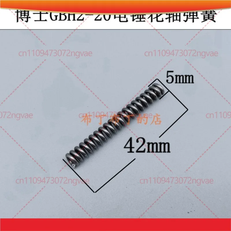 

10Pcs For Bosch GBH2--20 Impact Drilling Shaft Spring Toothed Bearing Electric Hammer Tool Accessories