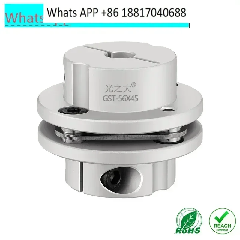 

Гуанчжида GST из алюминиевого сплава с одной диафрагмой, ступенчатая зажимная муфта, фланец шагового двигателя