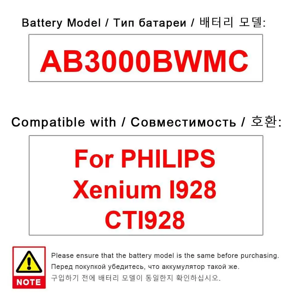 

AB3000BWMC для Philips Xenium I928 CTI928 Премиум Сменный безопасный аккумулятор для мобильного телефона 3000 мАч
