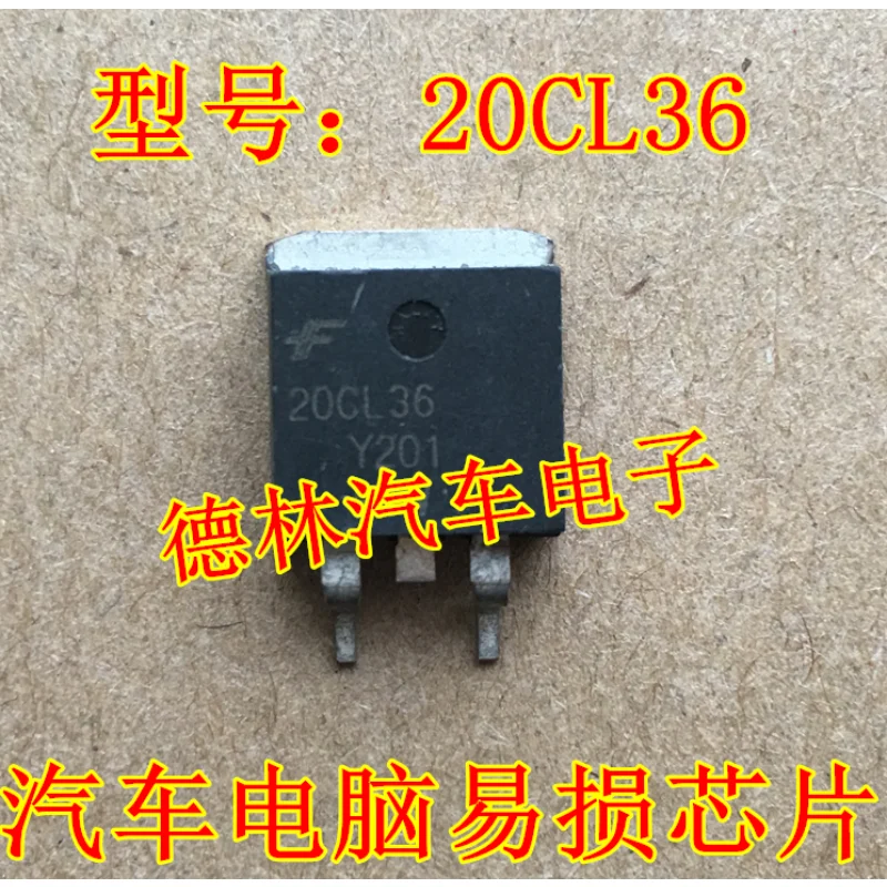 10Pcs New original 20CL36 Automotive computer board chip