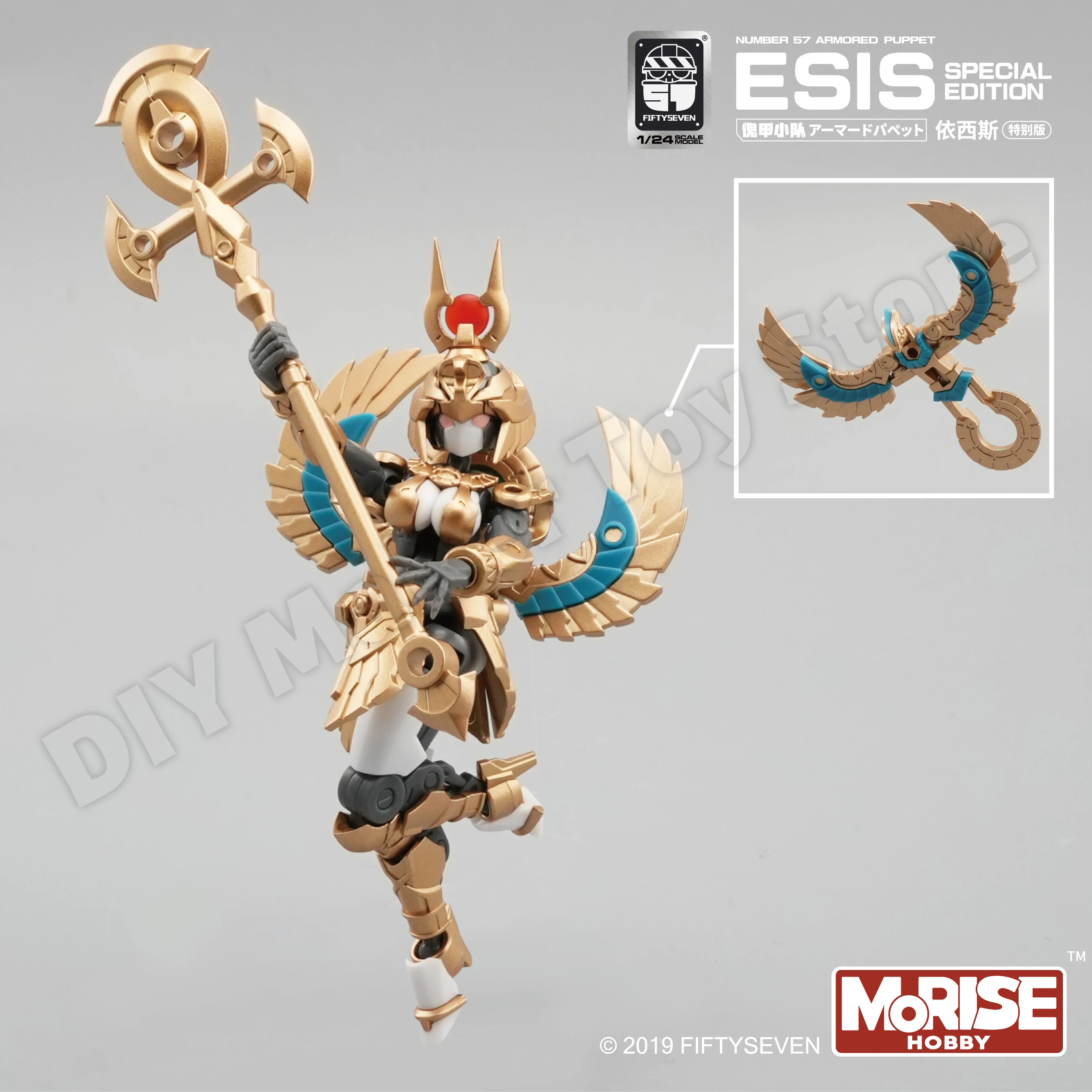 FIFTYSEVEN No.57 装甲人形 ESIS 特別版 1/24 アクションフィギュア モデル番号 57 コレクションおもちゃ 子供 大人 誕生日プレゼント