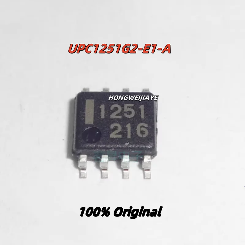 10 قطعة 100% جديد UPC1251G2-E1-A 1251 SOIC-8 العلامة التجارية الجديدة رقائق الأصلي ic