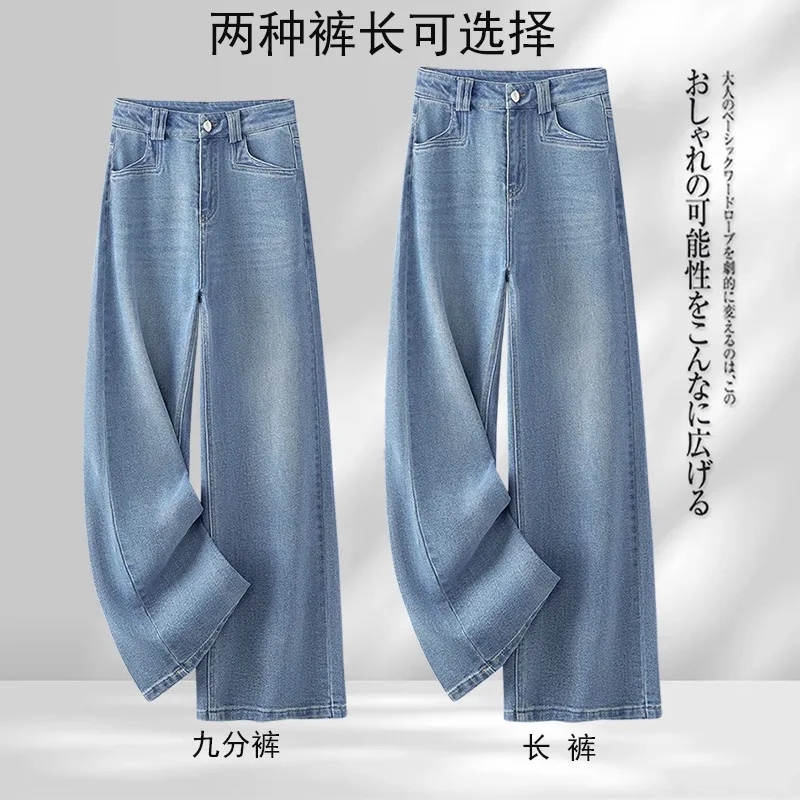 جينز ضيق بألوان فاتحة للنساء، التنقل في الخريف، التخسيس، أزياء صغيرة، سراويل مستقيمة فضفاضة متعددة الاستخدامات