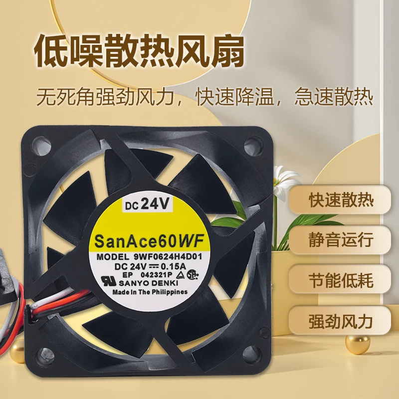 

НОВЫЙ ОРИГИНАЛЬНЫЙ 9WF0624H4D01 24 В 0,15 А 6025 60*60*25 мм ОХЛАЖДАЮЩИЙ ВЕНТИЛЯТОР