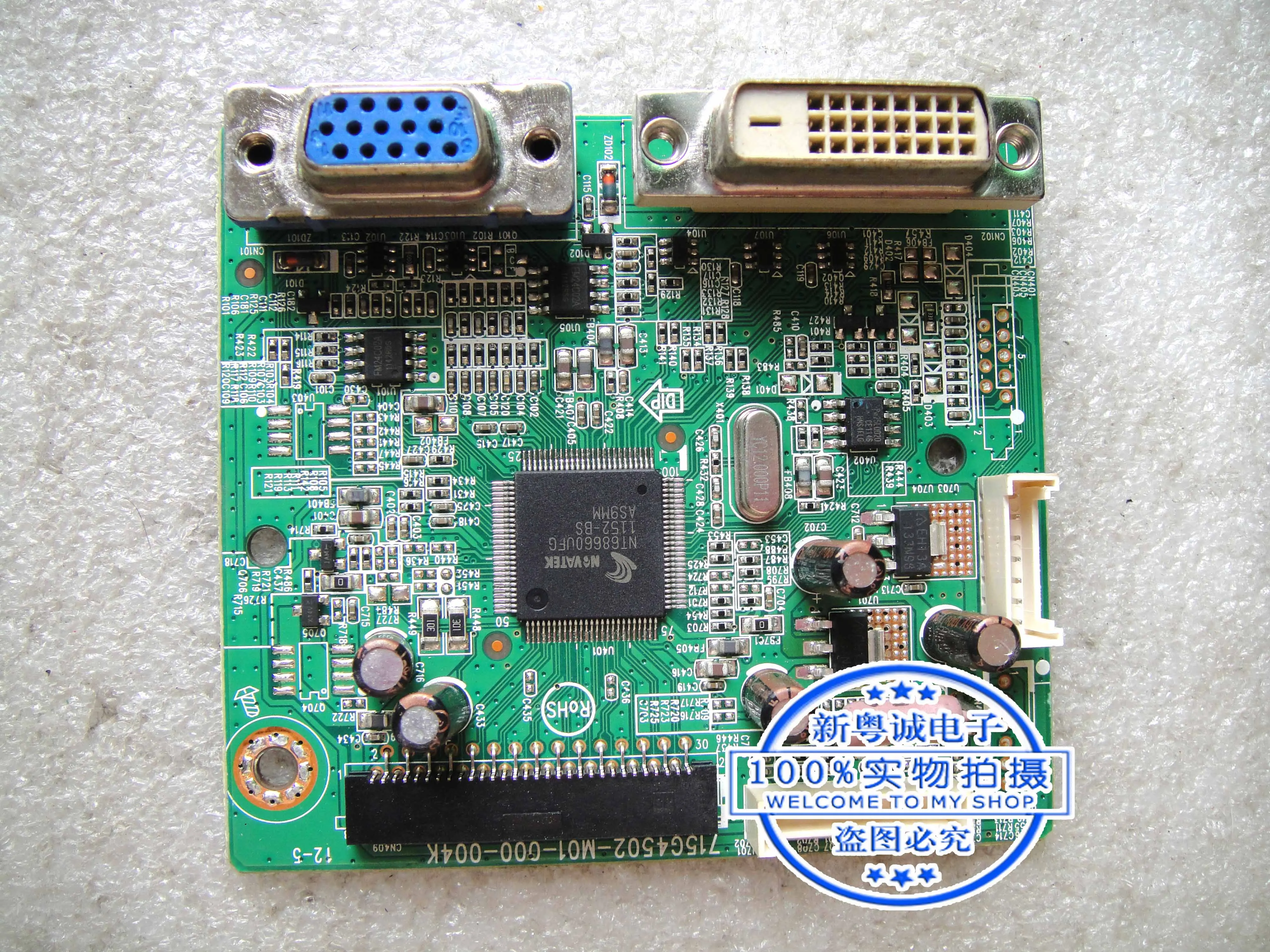 Placa base i2352Ve 230LM00012, 715G4502-M01-000-004K, controlador