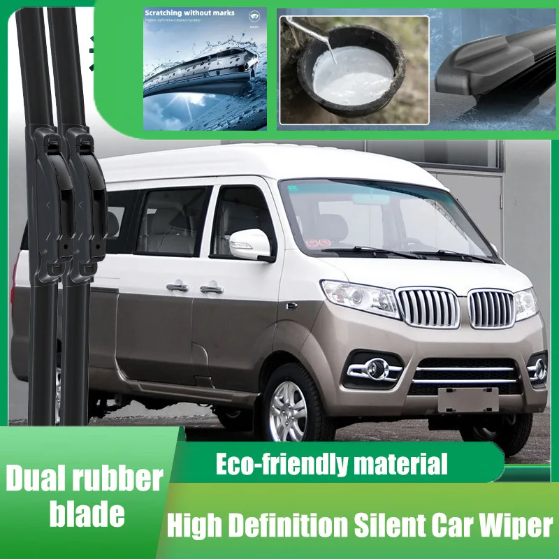 Lames d'essuie-glace sans armature et silencieuses, adaptées aux voitures Brilliance Jinbei New Hiace X30L/EV/CNG